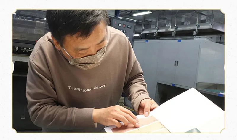 中國傳統色校準