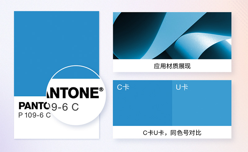 潘通c卡色號